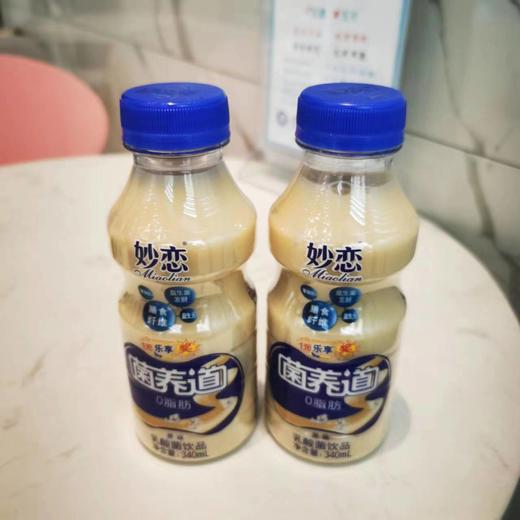 菌养道340ml 商品图0