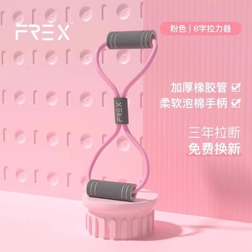 品力瑜珈环+拉力器 商品图1