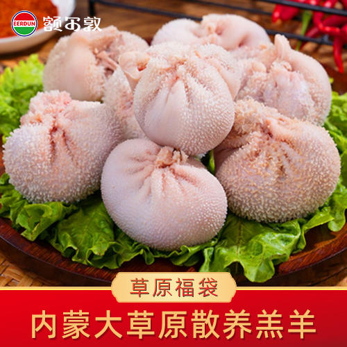 额尔敦正宗蒙氏肚包肉 新鲜羊肚包后腿肉500g 商品图1