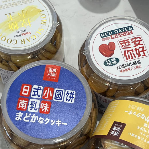 日式小圆饼 商品图2