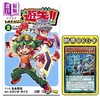 【中商原版】游戏王ARC-V 最强决斗者游矢!! 2 漫画 日文原版 遊戯王ARC-V 最強デュエリスト遊矢 商品缩略图1