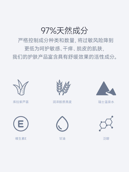 【Jacadi/亚卡迪】倍护身体滋润霜 商品图3