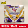卡游  超宇宙-奥特英雄X档案-奇迹版新旧弹随机发KAYCUTM-SCN-003 商品缩略图2
