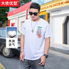 【新款DMH】大码男装国潮前后印花短袖T恤加肥加大休闲潮款肥佬男上衣夏季 商品缩略图0
