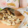 有机炒姜片 （50克x5袋） 商品缩略图3