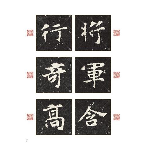张玄墓志 商品图1