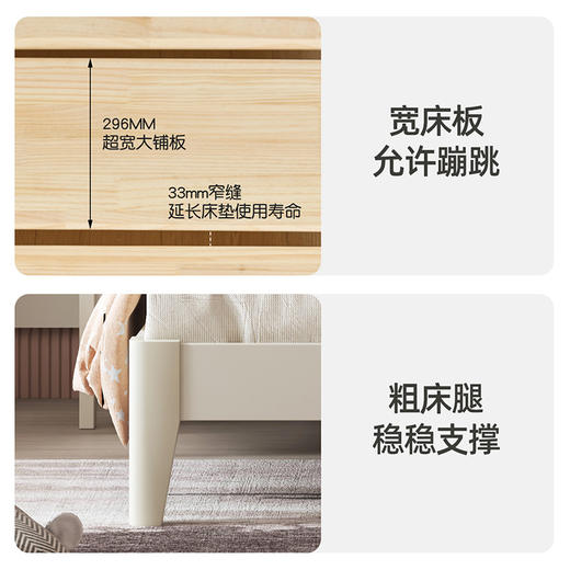 喜梦宝全实木儿童床青少年床皇冠系列 商品图2