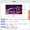 康佳电视 86C2 86英寸 120Hz高刷 3+64GB 杜比Dolby 一键投屏 巨幕大屏液晶平板游戏电视 商品缩略图6