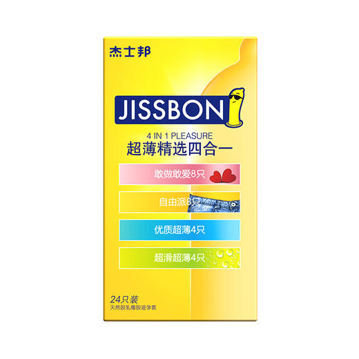杰士邦 避孕套 超薄精选安全套 情趣男用女用套套夫妻房事 成人计生用品 超薄精选四合一24只 商品图7