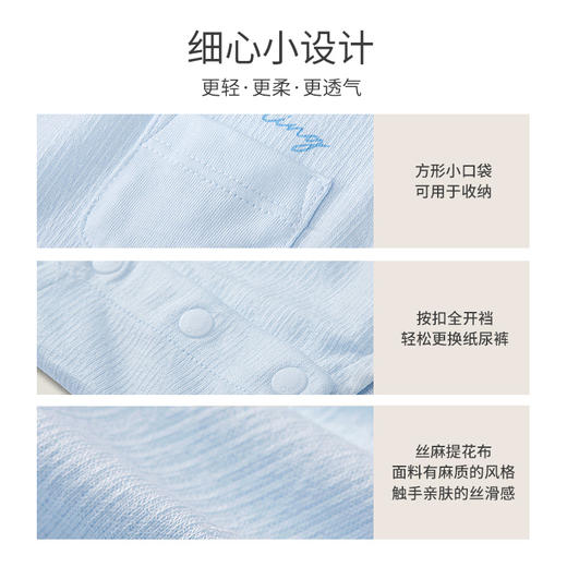 【商场同款】英氏婴儿连体衣年春夏新生宝宝短袖哈衣爬服新品 商品图3