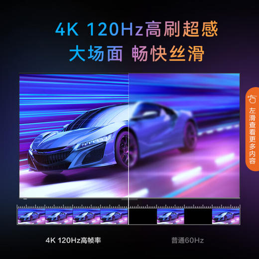 康佳电视 86C2 86英寸 120Hz高刷 3+64GB 杜比Dolby 一键投屏 巨幕大屏液晶平板游戏电视 商品图3