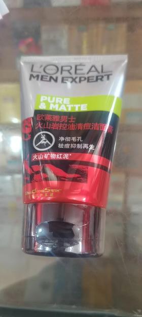 F欧莱雅男士火山岩控油清痘洁面膏（100ml）