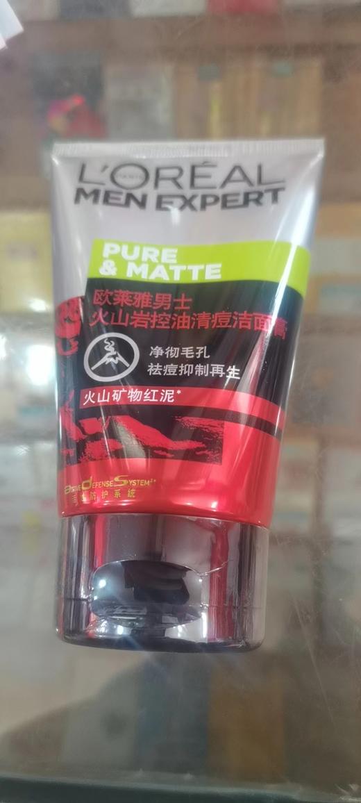 F欧莱雅男士火山岩控油清痘洁面膏（100ml） 商品图0