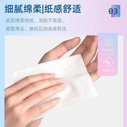 植护功夫本色12包餐巾纸抽纸家用卫生纸巾面巾纸 婴儿实惠装 商品图2
