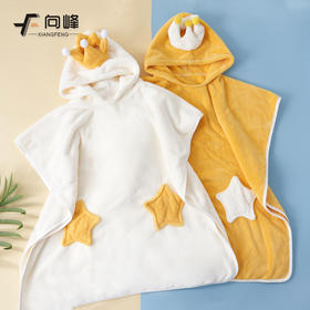 「两色可选！儿童皇冠斗篷」向峰A类儿童浴巾 加厚高密珊瑚绒连帽斗篷 卡通吸水披风大浴袍宝宝洗护