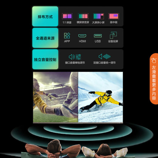 康佳电视 55R6 55英寸 120Hz高刷新 WIfi6 4+64GB 4K超清全面屏 智能网络 智慧屏投屏 液晶平板游戏电视机 商品图2