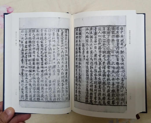 师顾堂丛书  增广司马温公全集（影印本，全4册）【限量函盒+布面精装本】 商品图8