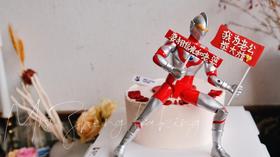 示爱奥特曼（日系动漫）标准款