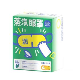 MAOPEA猫皮蔡氏福宁蒸汽眼罩（白茶香）