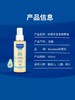 mustela妙思乐婴幼儿童温和易吸收润肤宝宝按摩油100ml（无香型）MSL-36263 商品缩略图3