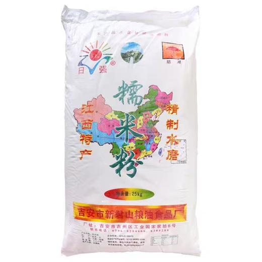 散装糯米粉 50斤/袋 商品图0