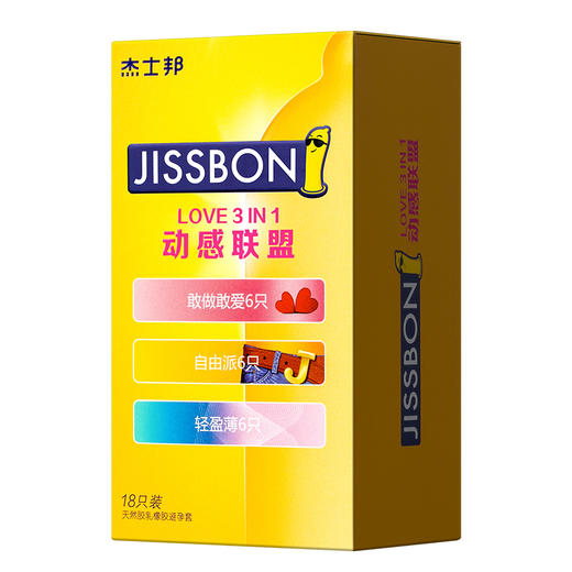 杰士邦安全套情趣保险套成人用品001套裸入4合一 杰士邦动感联盟18只装避孕套 商品图7