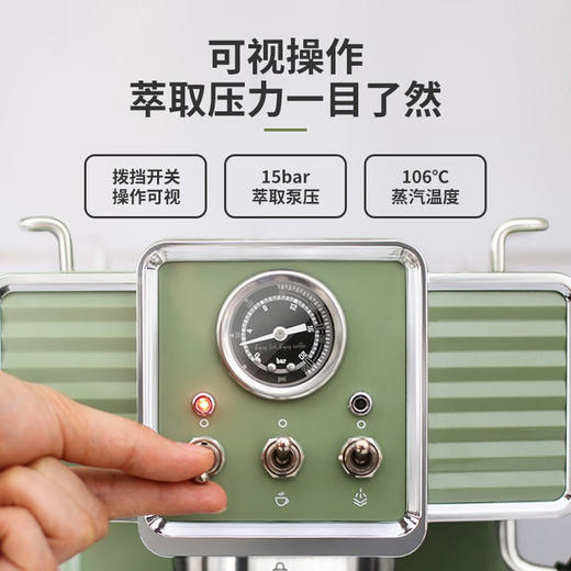【柏翠迷你家用意式咖啡机】柏翠（petrus） 意式咖啡机15Bar家用商用浓缩小型专业半自动蒸汽一体奶泡机PE3690 绿色 商品图6