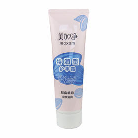 F美加净护手霜（75g）