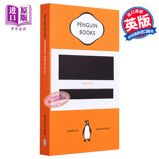 【中商原版】乔治 奥威尔 1984 英文原版 Nineteen Eighty Four George Orwell 商品图1