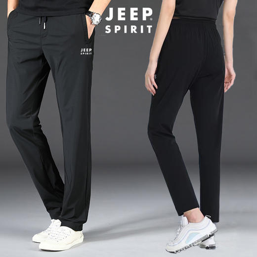 【男女同款】JEEP SPIRIT速干休闲运动裤 男女同款 夏季冰丝速干休闲裤 高弹力运动裤 FX 商品图7