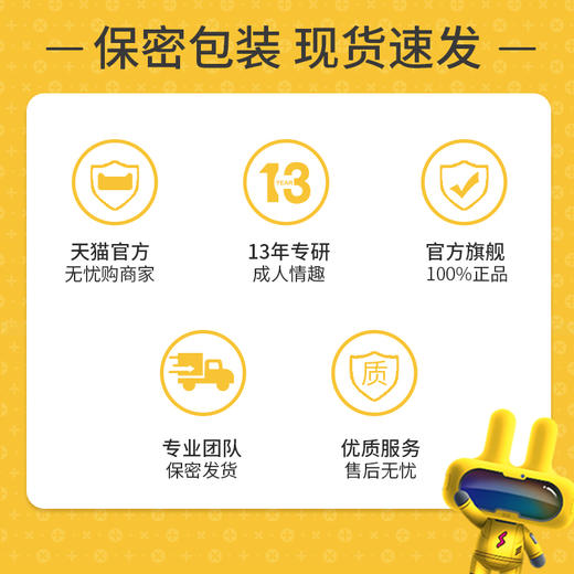 雷霆跳蛋远程遥控女性自慰外出穿戴强震静音成人情趣用品玩具跳弹 商品图3