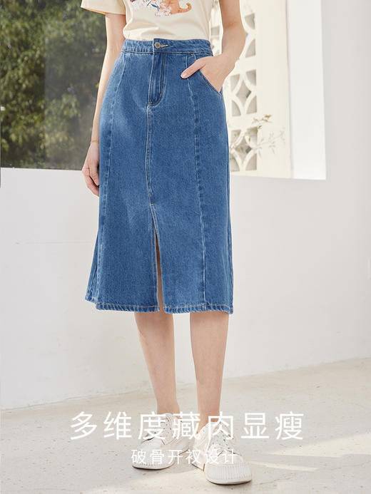 【129选3件，不支持退换】熙世界开叉牛仔半身裙女2024春秋新款遮肉显瘦A字包臀裙中长裙子 商品图3