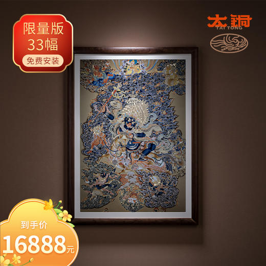 铜师傅 手工錾刻 唐卡铜雕画《吉祥天母》 商品图0