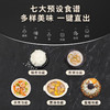 PHILIPS飞利浦智能电饭煲原香电饭锅多功能一体家用2人-6人 HD3169/80 商品缩略图10
