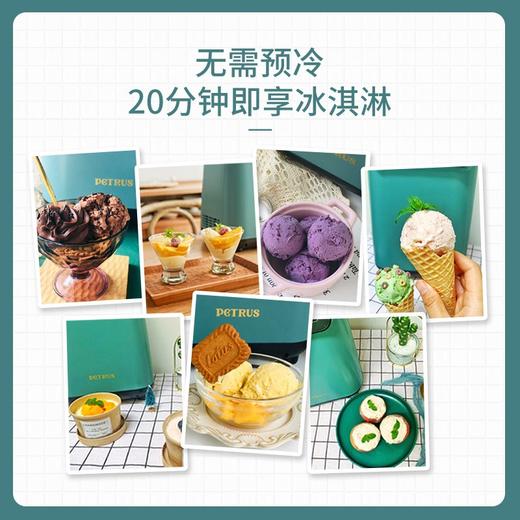 【柏翠3.0冰淇淋机】柏翠 (petrus) 冰淇淋机 雪糕机小型全自动家用冰激凌 压缩机制冷IC1280 商品图4
