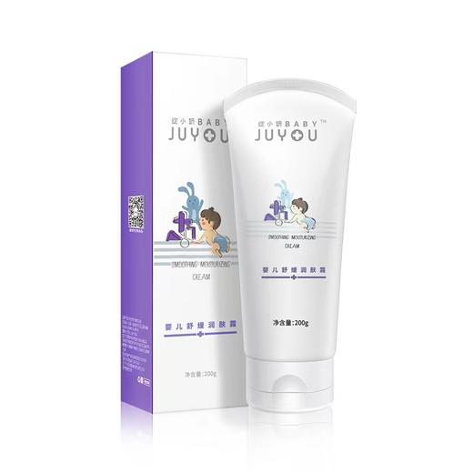 绽小妍婴儿舒缓润肤霜150g 商品图0