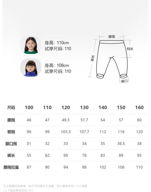 jnby 23年夏款  弹力府绸长裤  1N4E14040 商品图1