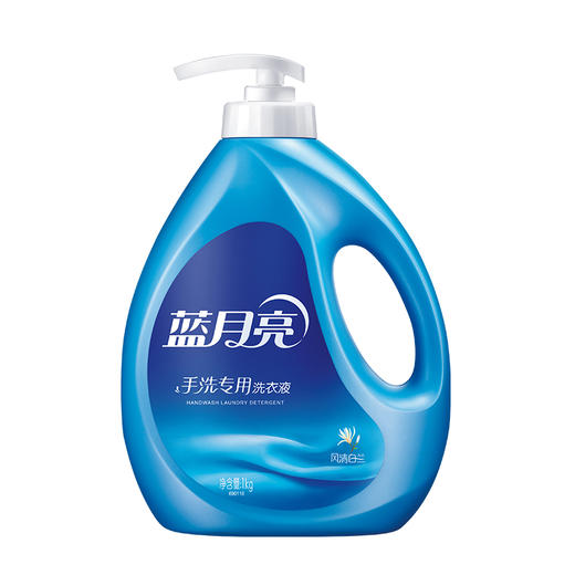 蓝月亮经典洗衣液礼包2（薰亮2kg×2+白兰手洗1kg+白兰手洗翻盖500g×1+白兰手洗80g×2） 商品图2