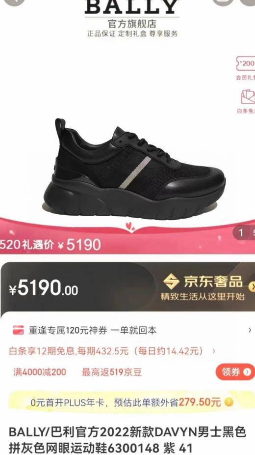  男士商务休闲运动鞋 商品图2