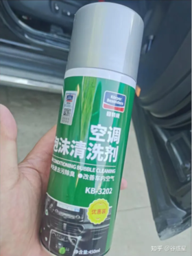 忍受了三个月，我终于解决了汽车空调异味顽疾