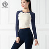 跃牌【倚窗听雨系列】新款带胸垫紧身拼色上衣T恤瑜伽服长袖CX48-22 商品缩略图1
