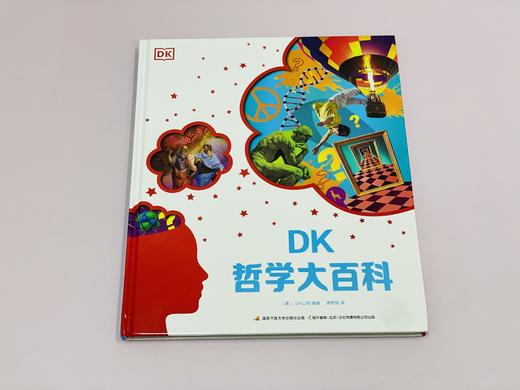DK哲学大百科 商品图0
