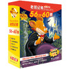 老鼠记者:全球版(56-60) 商品缩略图0