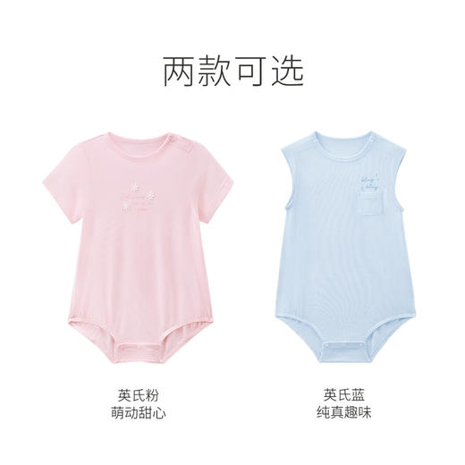 【商场同款】英氏婴儿连体衣年春夏新生宝宝短袖哈衣爬服新品 商品图2