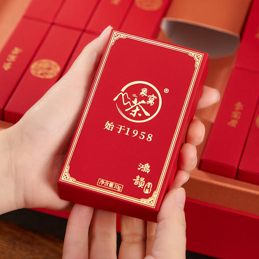 【2026新茶】鸿韵 墨翡 红茶礼盒装 120克/ 盒 纯手工采摘 一芽二叶 商品图11