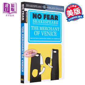 【中商原版】威尼斯商人 无惧莎士比亚 The Merchant of Venice No Fear Shakespeare 英文原版 Sparknotes 文学 大师