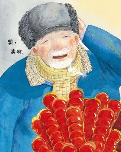 冰糖葫芦谁买 商品图0