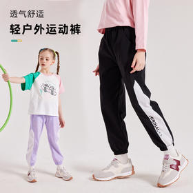 【24年反季特价清仓】龙之涵龙之涵轻户外运动裤2023春季新款儿童裤 婴幼儿A类标准
