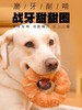 鸡鸭双拼牛皮甜甜圈狗狗磨牙零食耐咬洁齿中号两只装 商品缩略图0