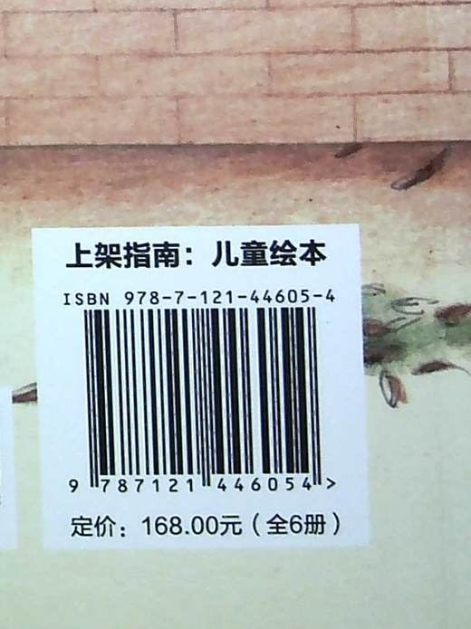 官方正版 走进中国民居 全6册 中国古建筑文化书籍各地民居的布局构造装饰以及当地的风土人情建筑的历史构造装饰建造房屋 刘文文 商品图2